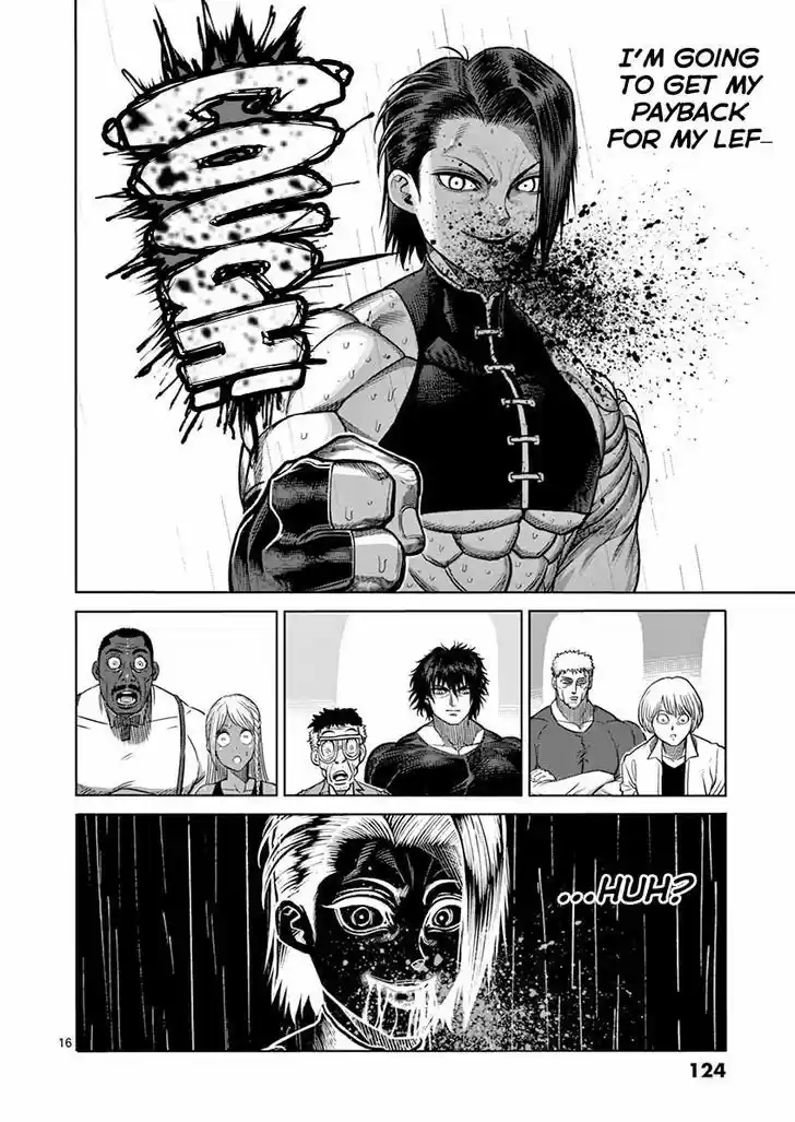 Read KENGAN ASHUA Manga Online