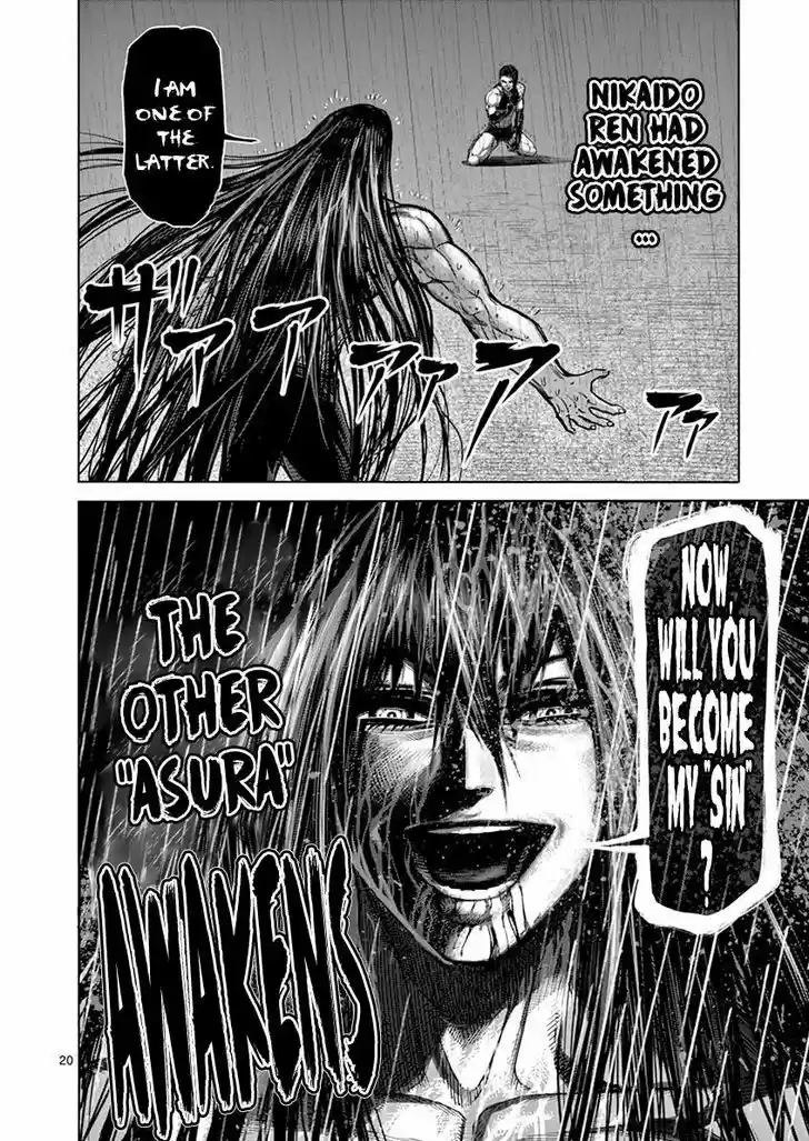 Read KENGAN ASHUA Manga Online