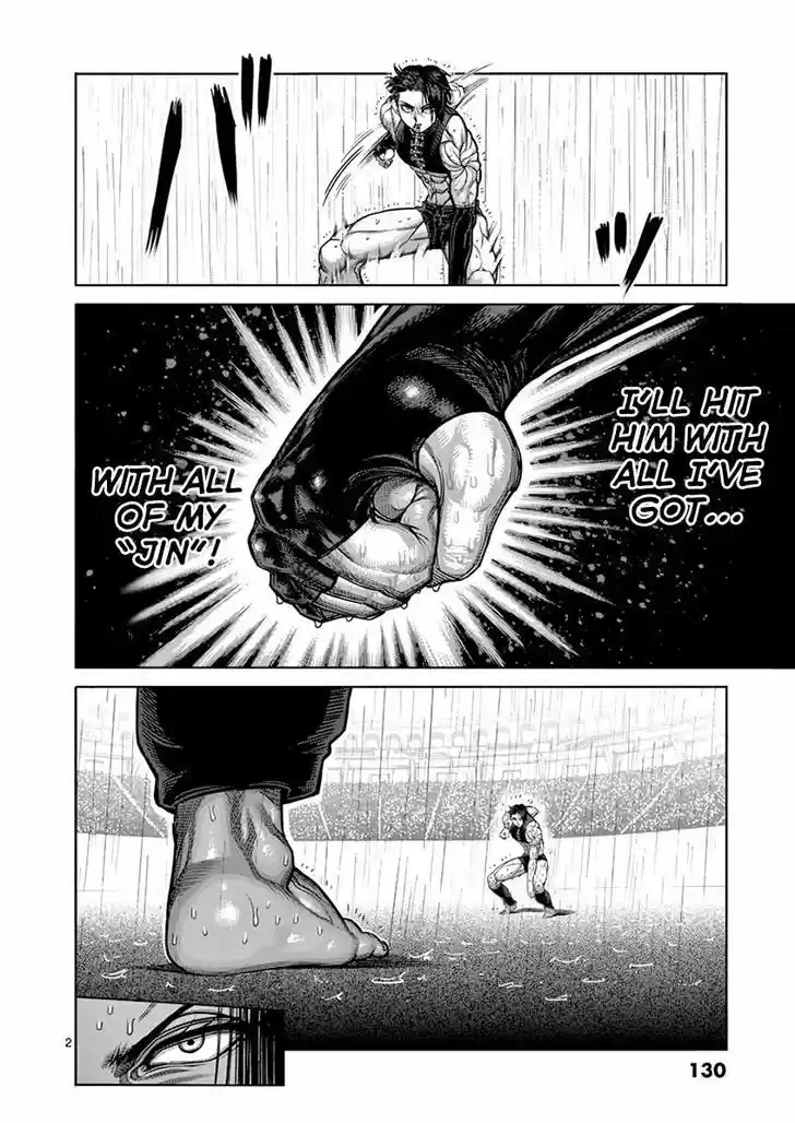 Read KENGAN ASHUA Manga Online