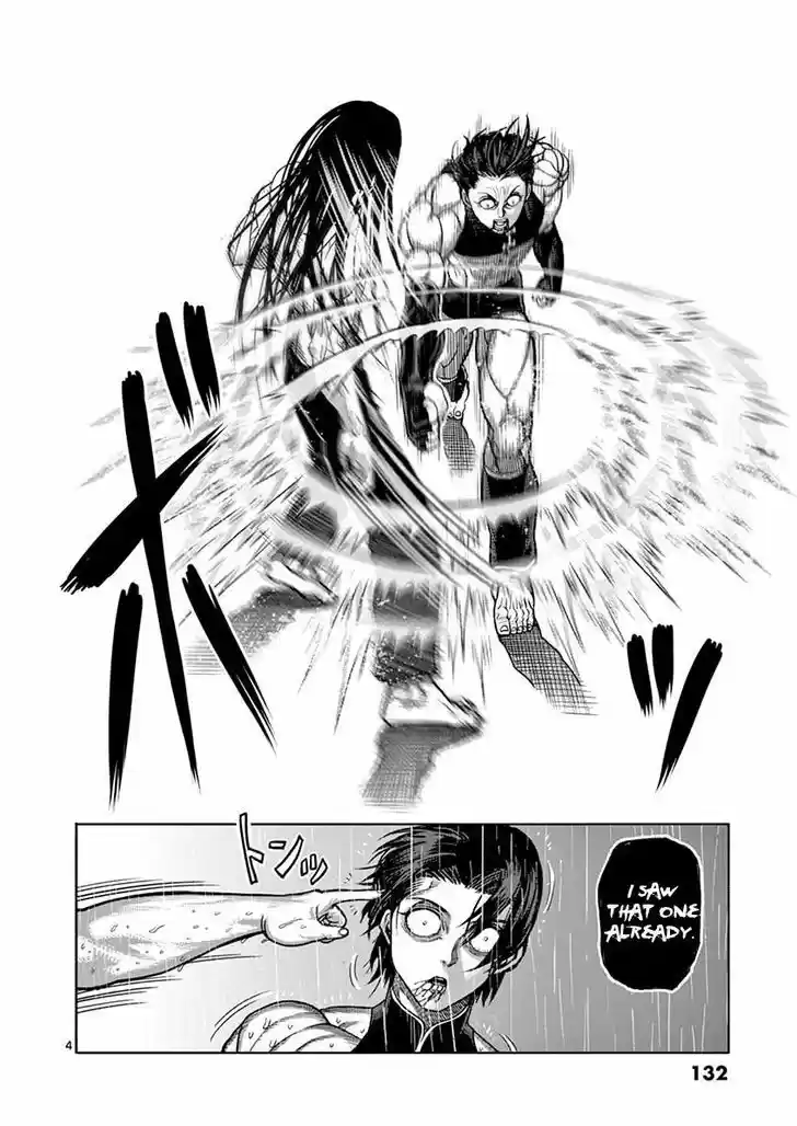 Read KENGAN ASHUA Manga Online