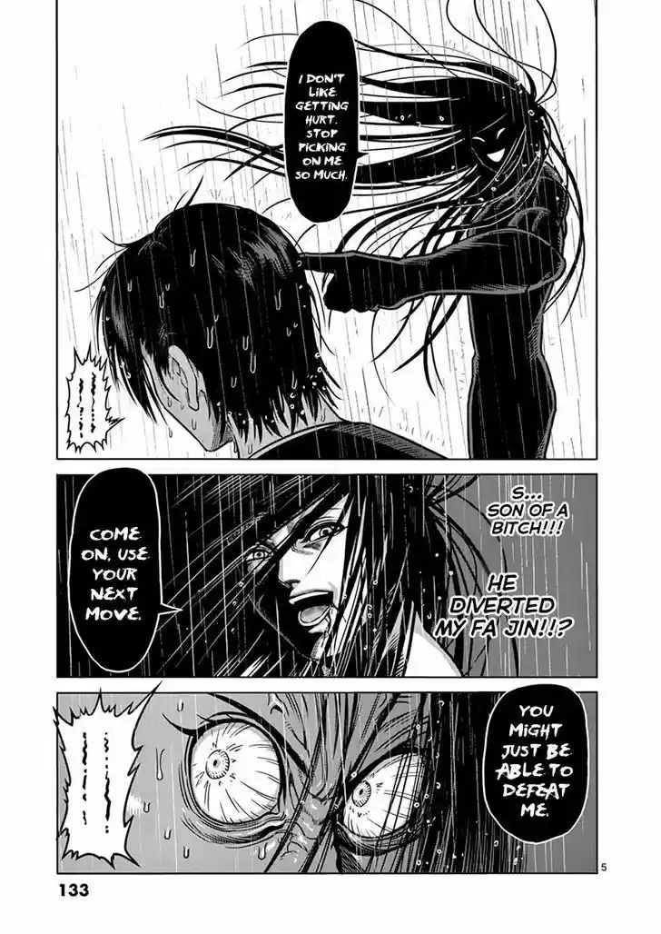 Read KENGAN ASHUA Manga Online