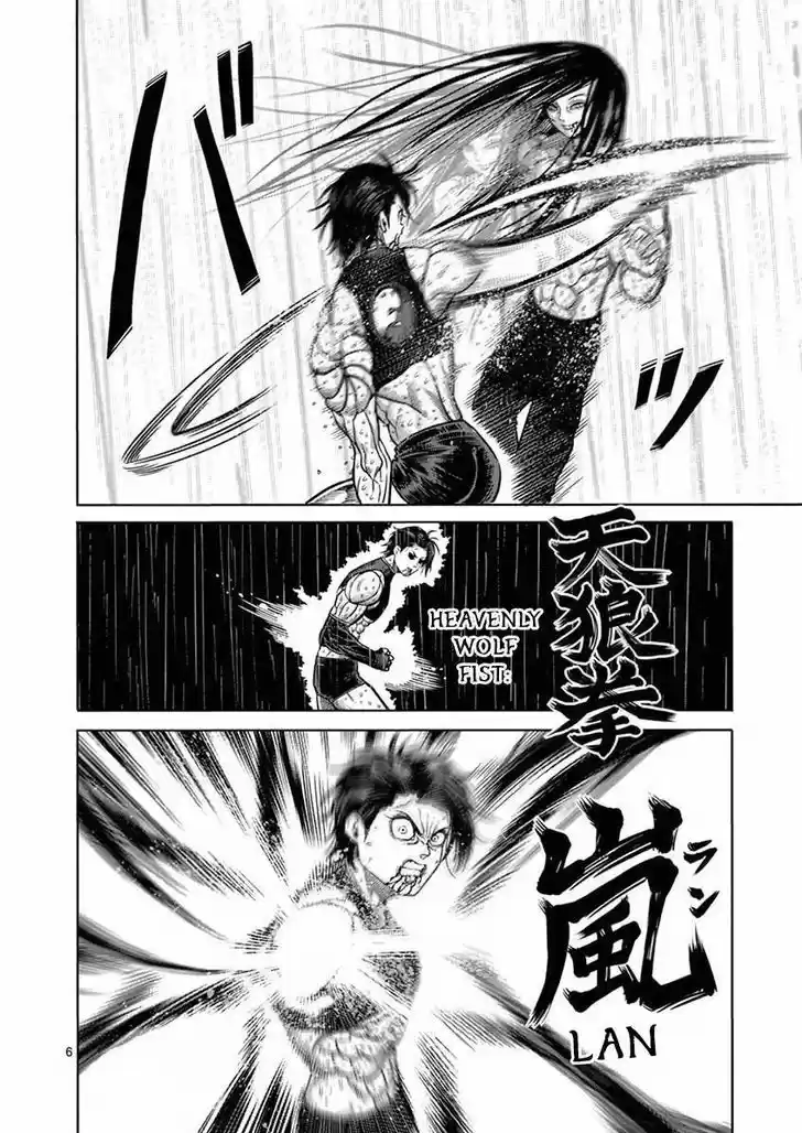 Read KENGAN ASHUA Manga Online