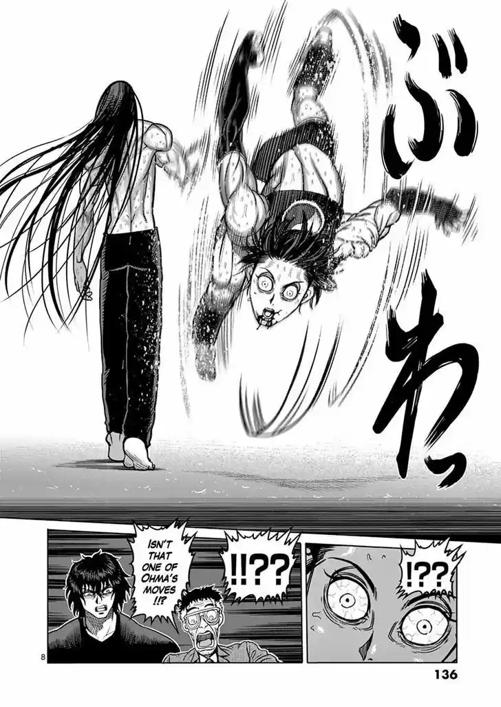 Read KENGAN ASHUA Manga Online