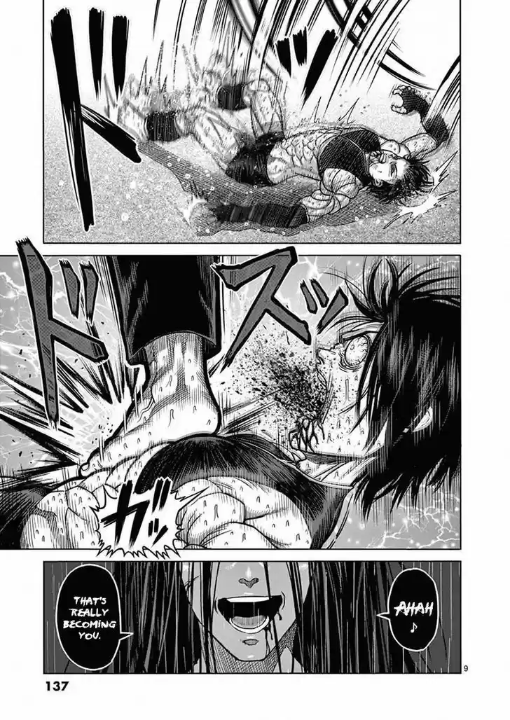 Read KENGAN ASHUA Manga Online