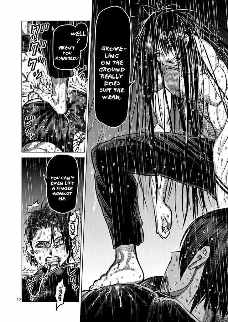 Read KENGAN ASHUA Manga Online