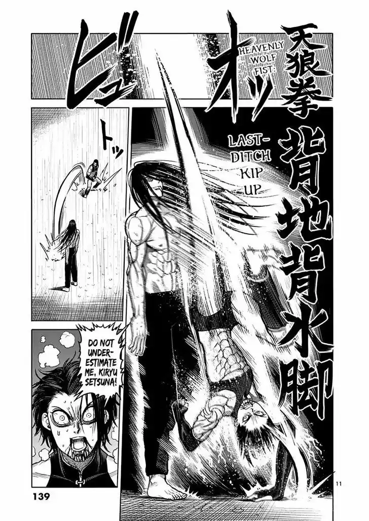 Read KENGAN ASHUA Manga Online