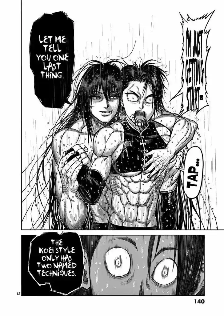 Read KENGAN ASHUA Manga Online