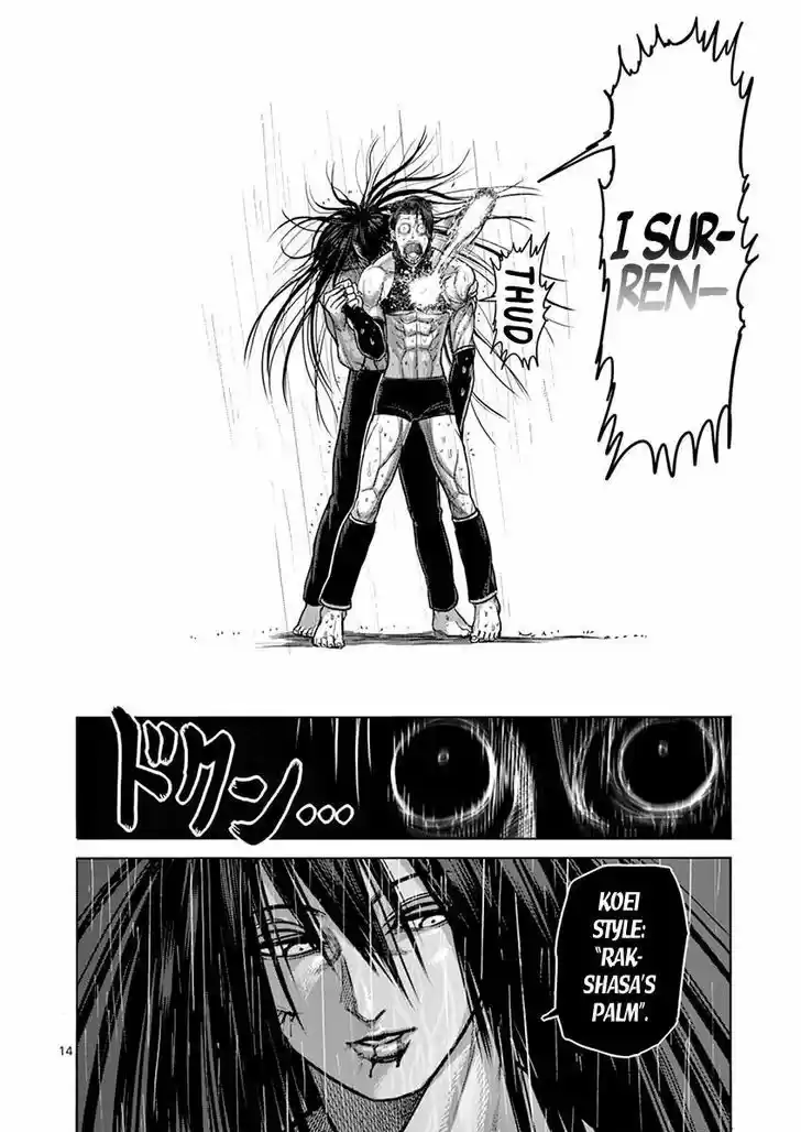 Read KENGAN ASHUA Manga Online