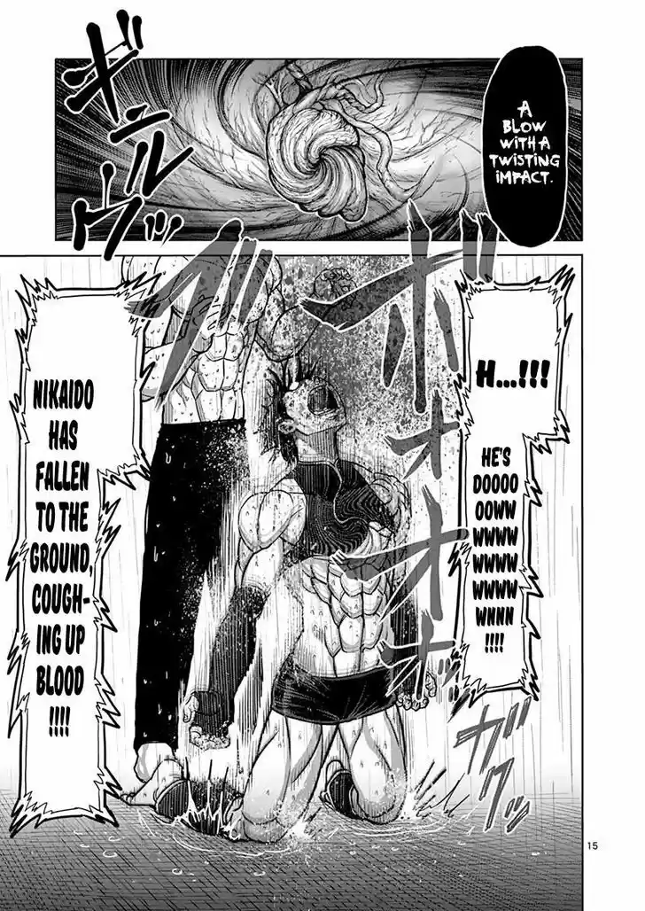 Read KENGAN ASHUA Manga Online