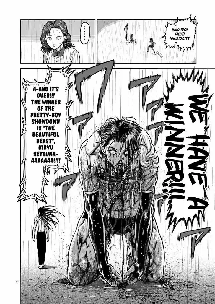 Read KENGAN ASHUA Manga Online