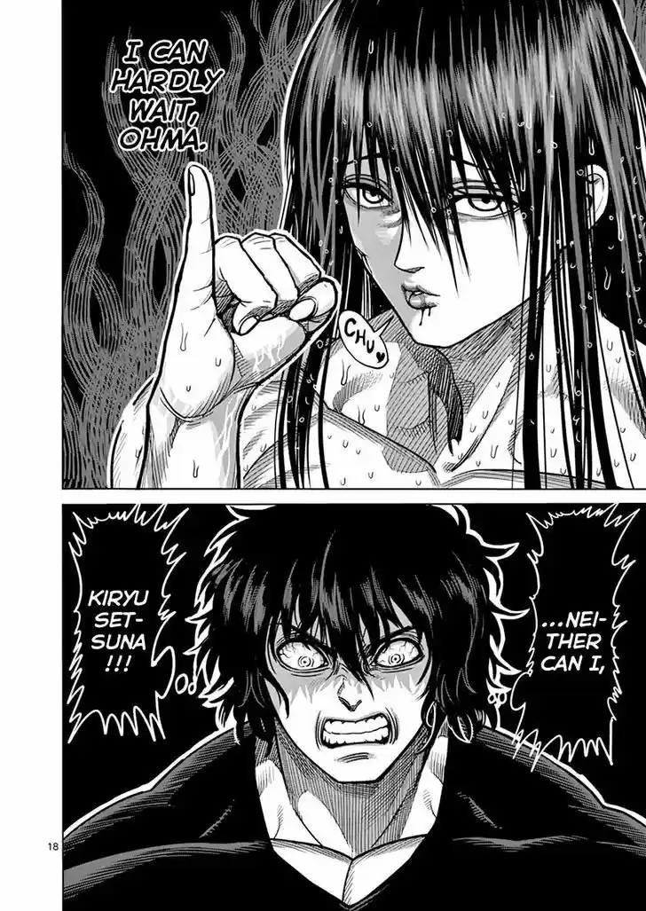 Read KENGAN ASHUA Manga Online