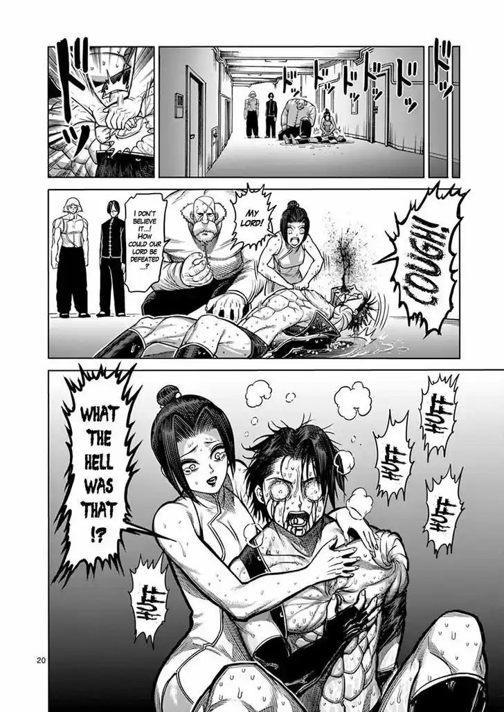 Read KENGAN ASHUA Manga Online