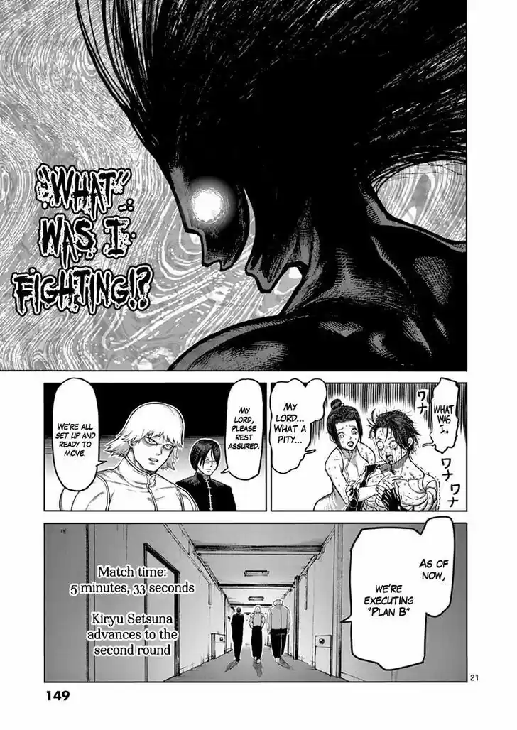 Read KENGAN ASHUA Manga Online