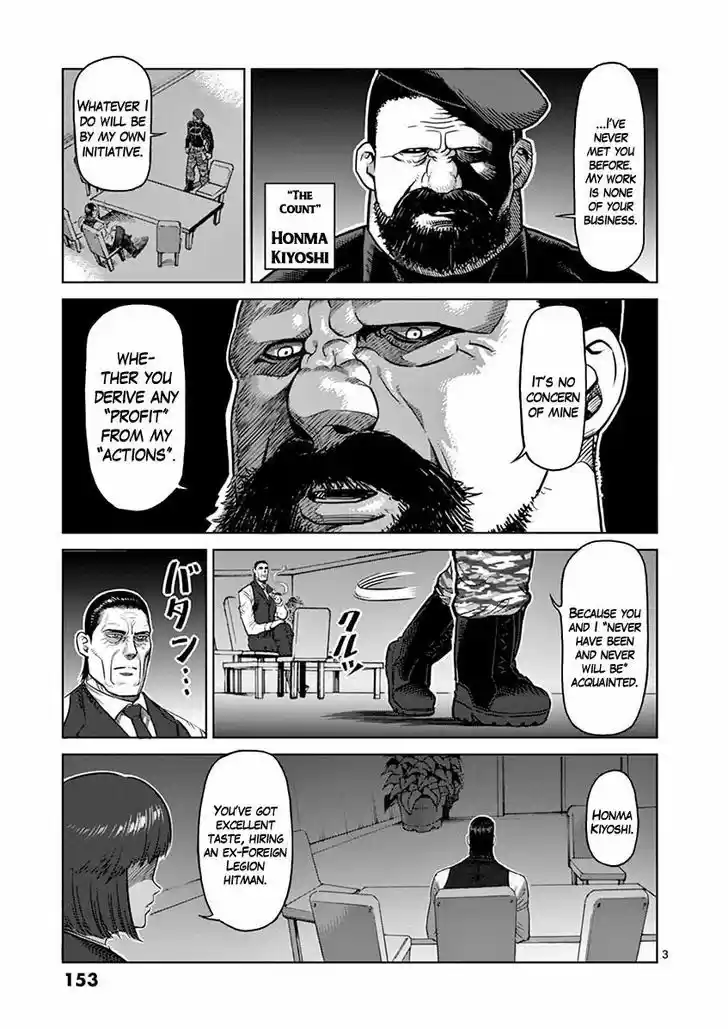 Read KENGAN ASHUA Manga Online