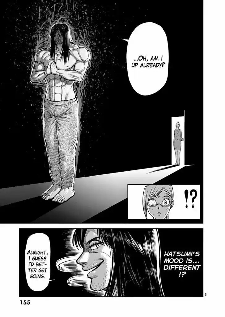 Read KENGAN ASHUA Manga Online