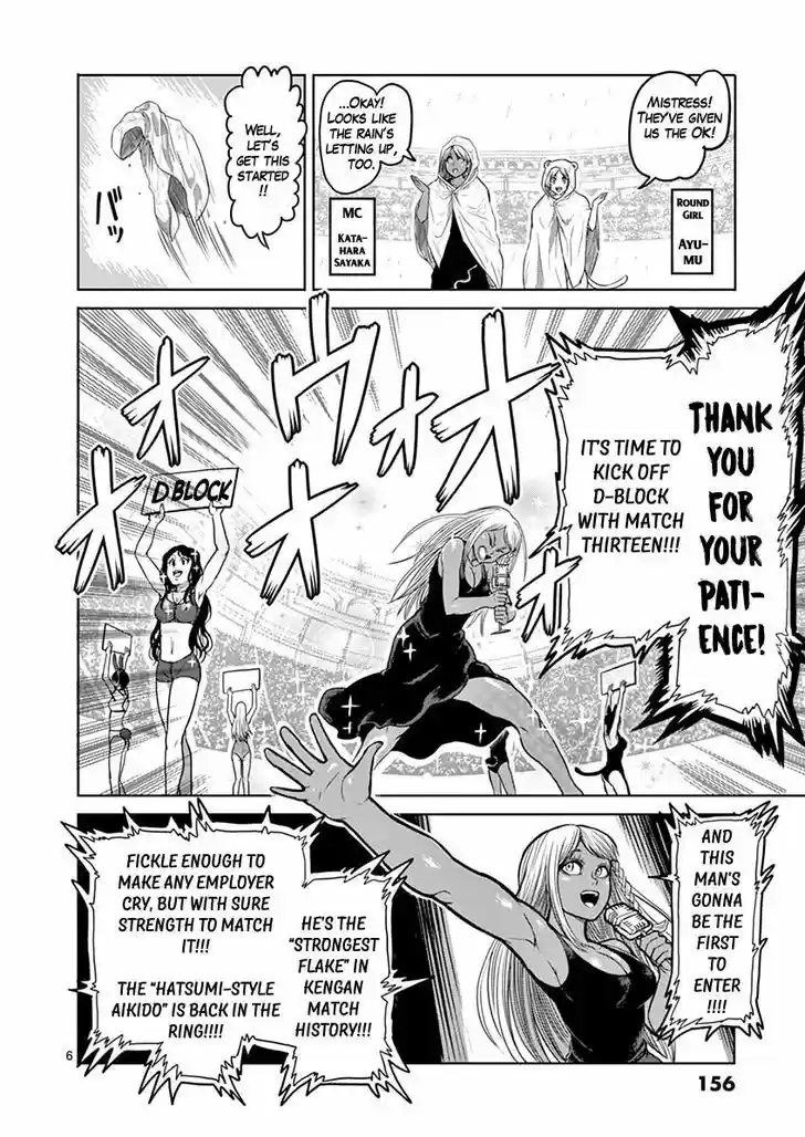 Read KENGAN ASHUA Manga Online