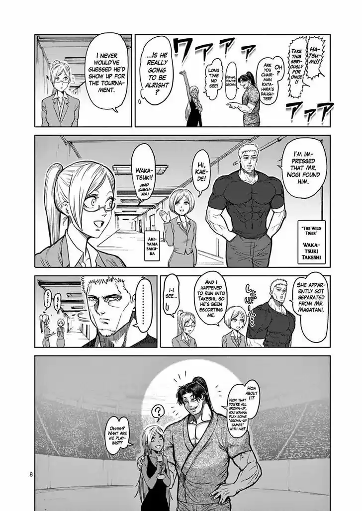 Read KENGAN ASHUA Manga Online