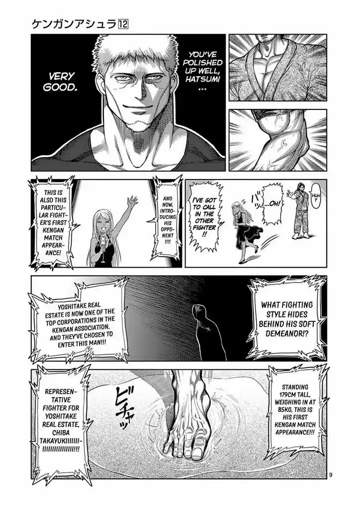 Read KENGAN ASHUA Manga Online