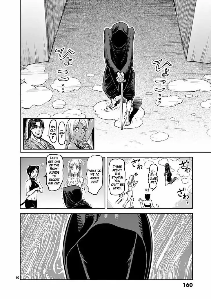 Read KENGAN ASHUA Manga Online