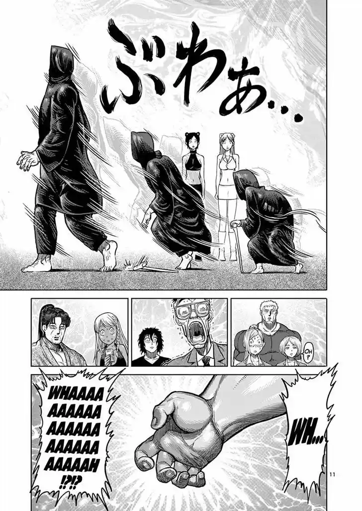 Read KENGAN ASHUA Manga Online