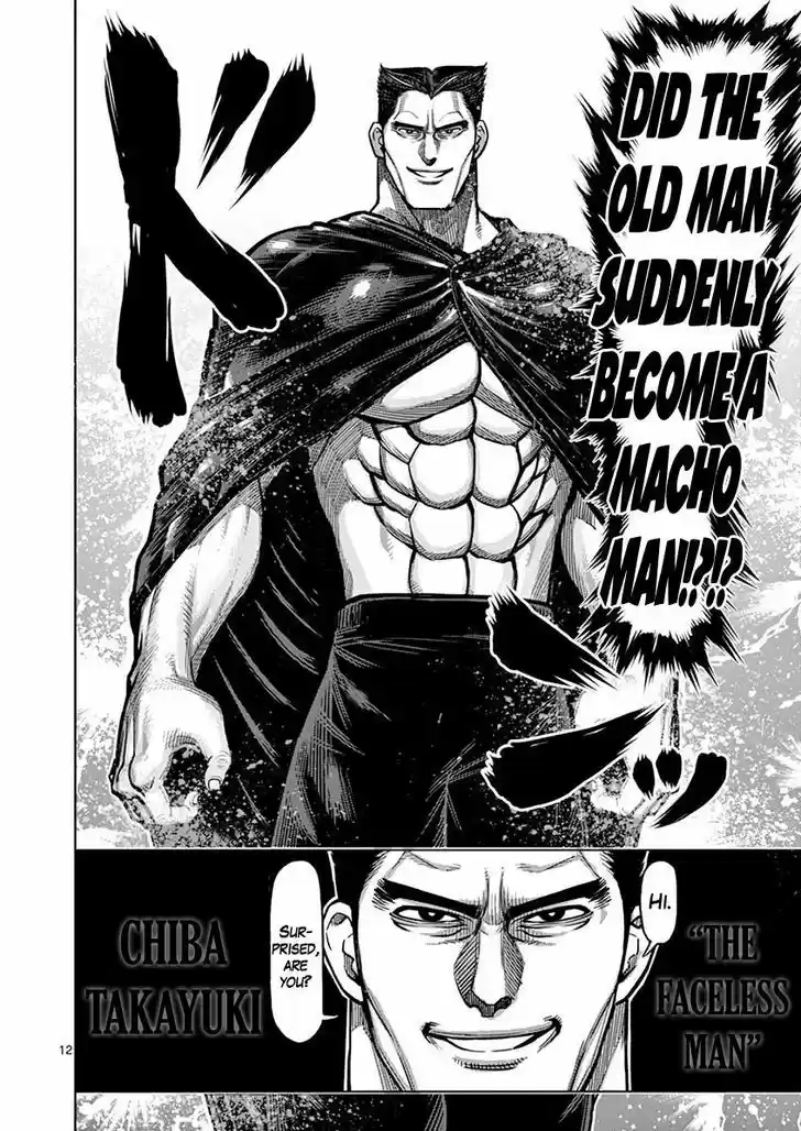 Read KENGAN ASHUA Manga Online