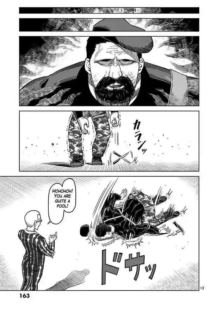 Read KENGAN ASHUA Manga Online