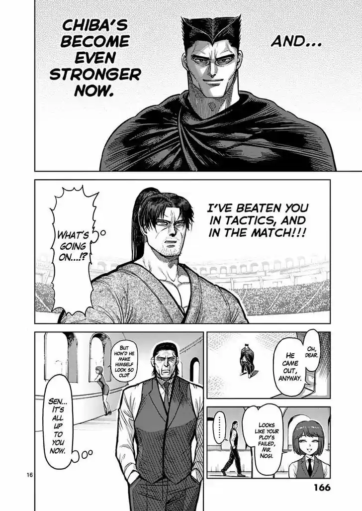 Read KENGAN ASHUA Manga Online