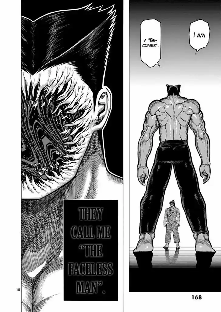 Read KENGAN ASHUA Manga Online