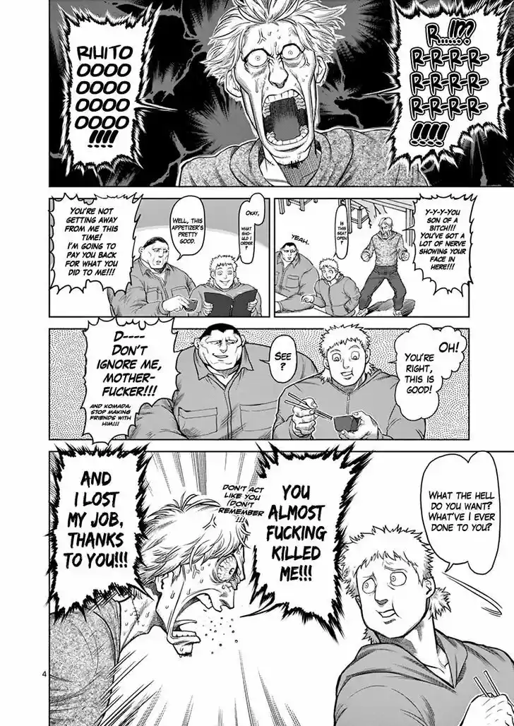 Read KENGAN ASHUA Manga Online