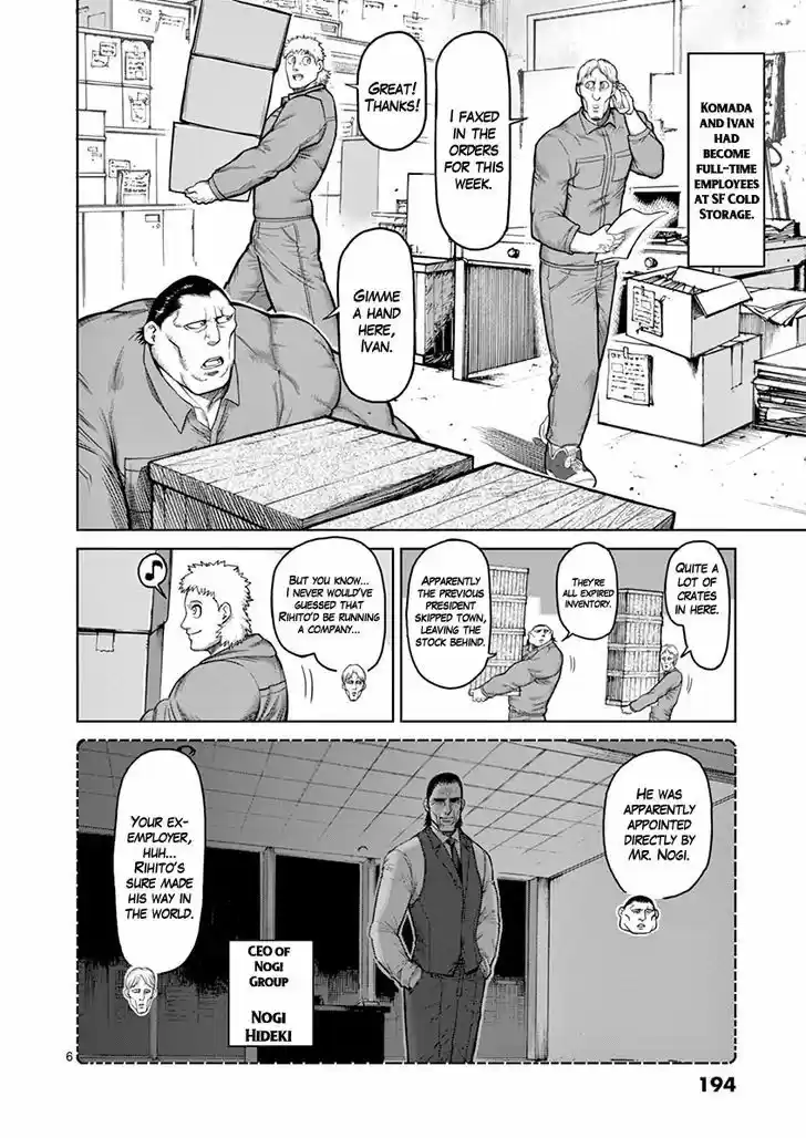 Read KENGAN ASHUA Manga Online