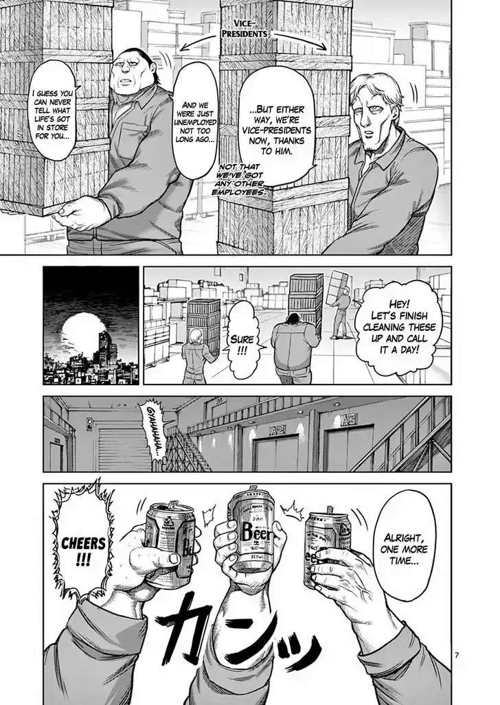 Read KENGAN ASHUA Manga Online