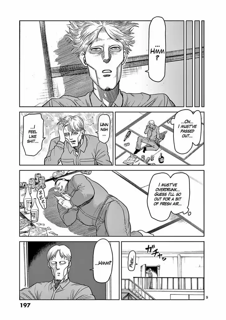 Read KENGAN ASHUA Manga Online