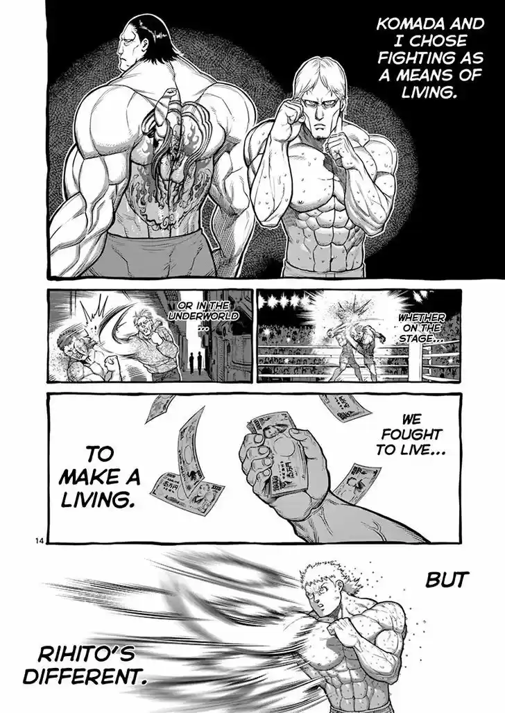 Read KENGAN ASHUA Manga Online