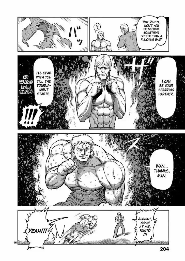 Read KENGAN ASHUA Manga Online