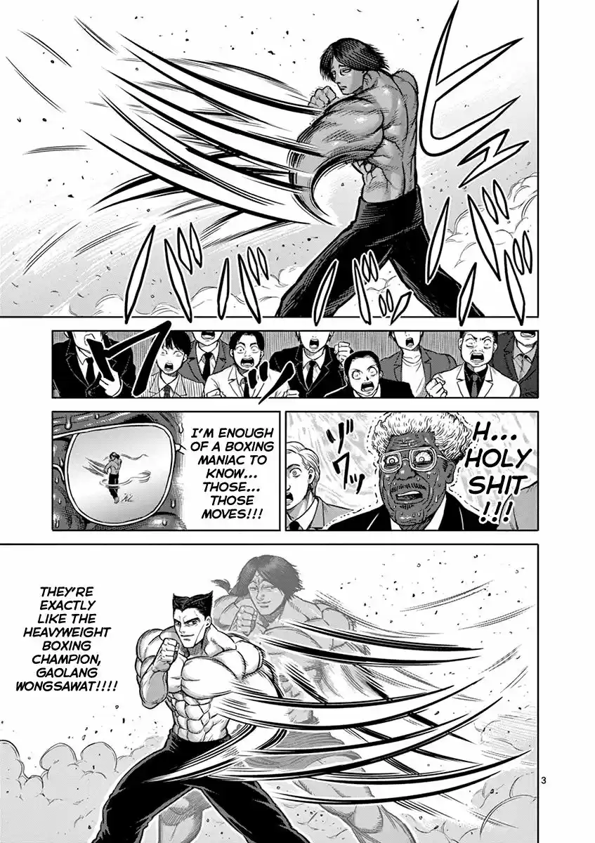 Read KENGAN ASHUA Manga Online