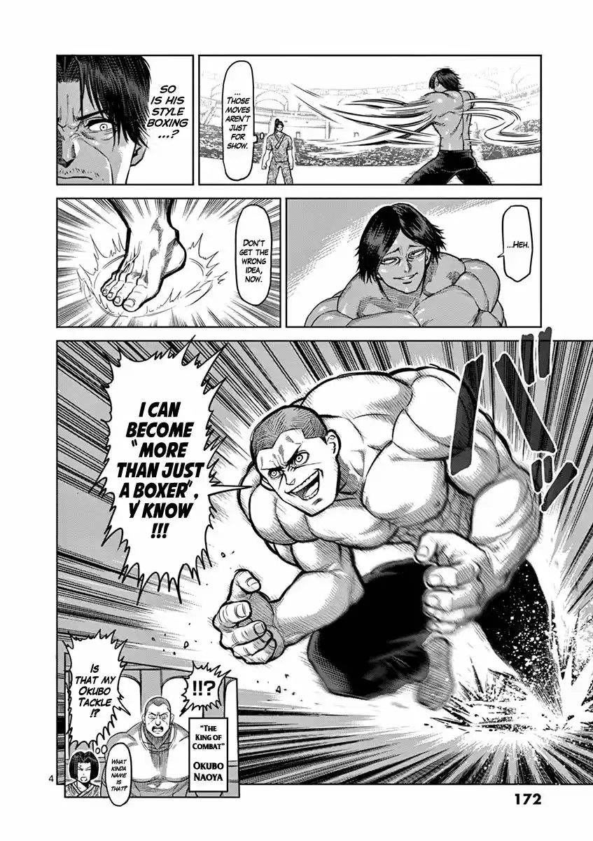 Read KENGAN ASHUA Manga Online