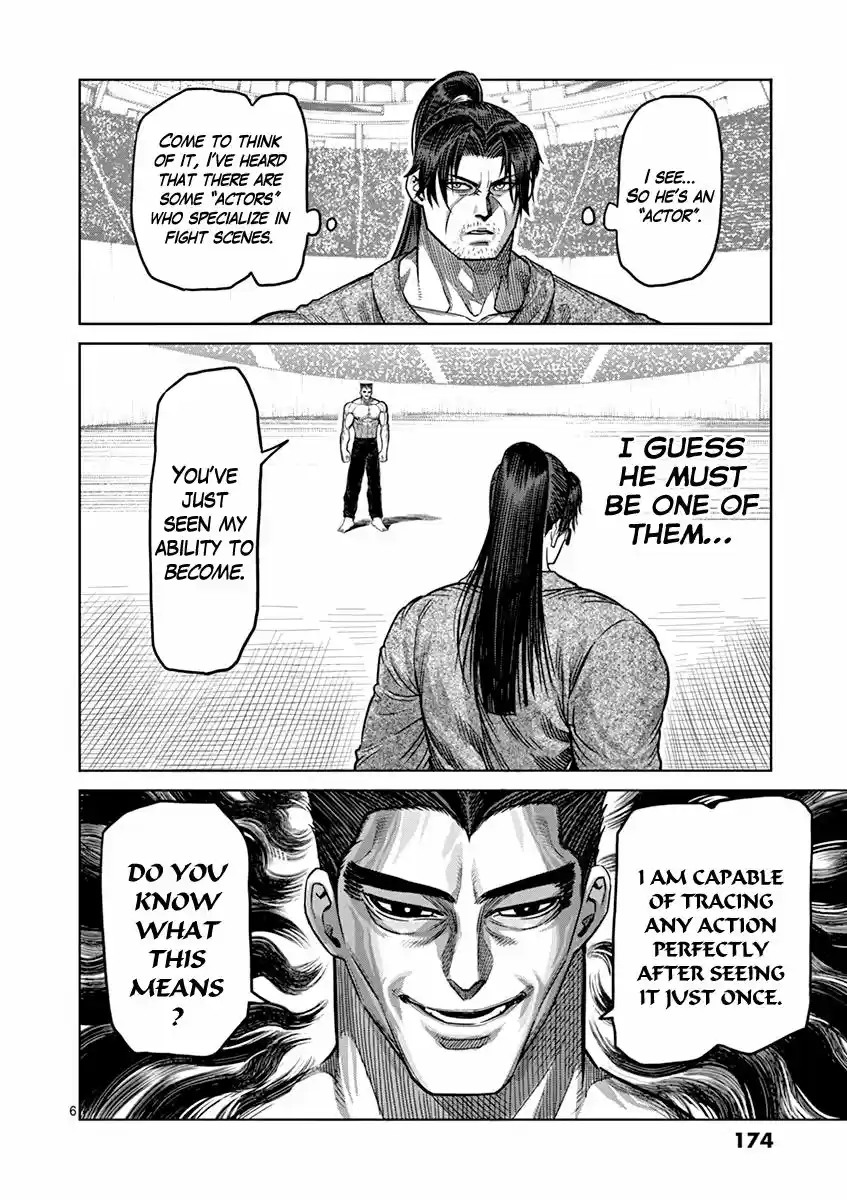 Read KENGAN ASHUA Manga Online