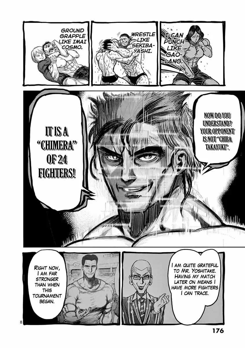 Read KENGAN ASHUA Manga Online