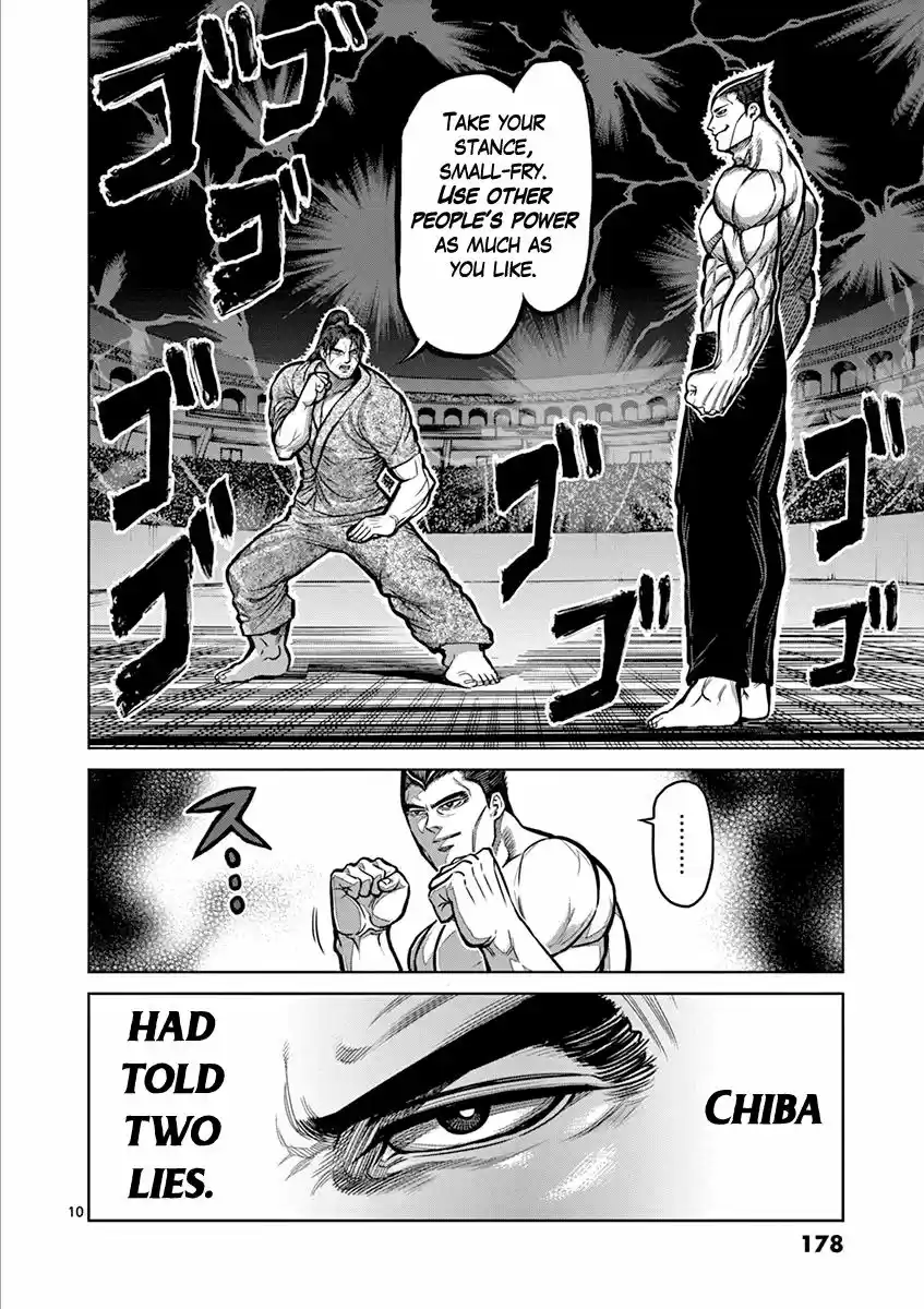 Read KENGAN ASHUA Manga Online