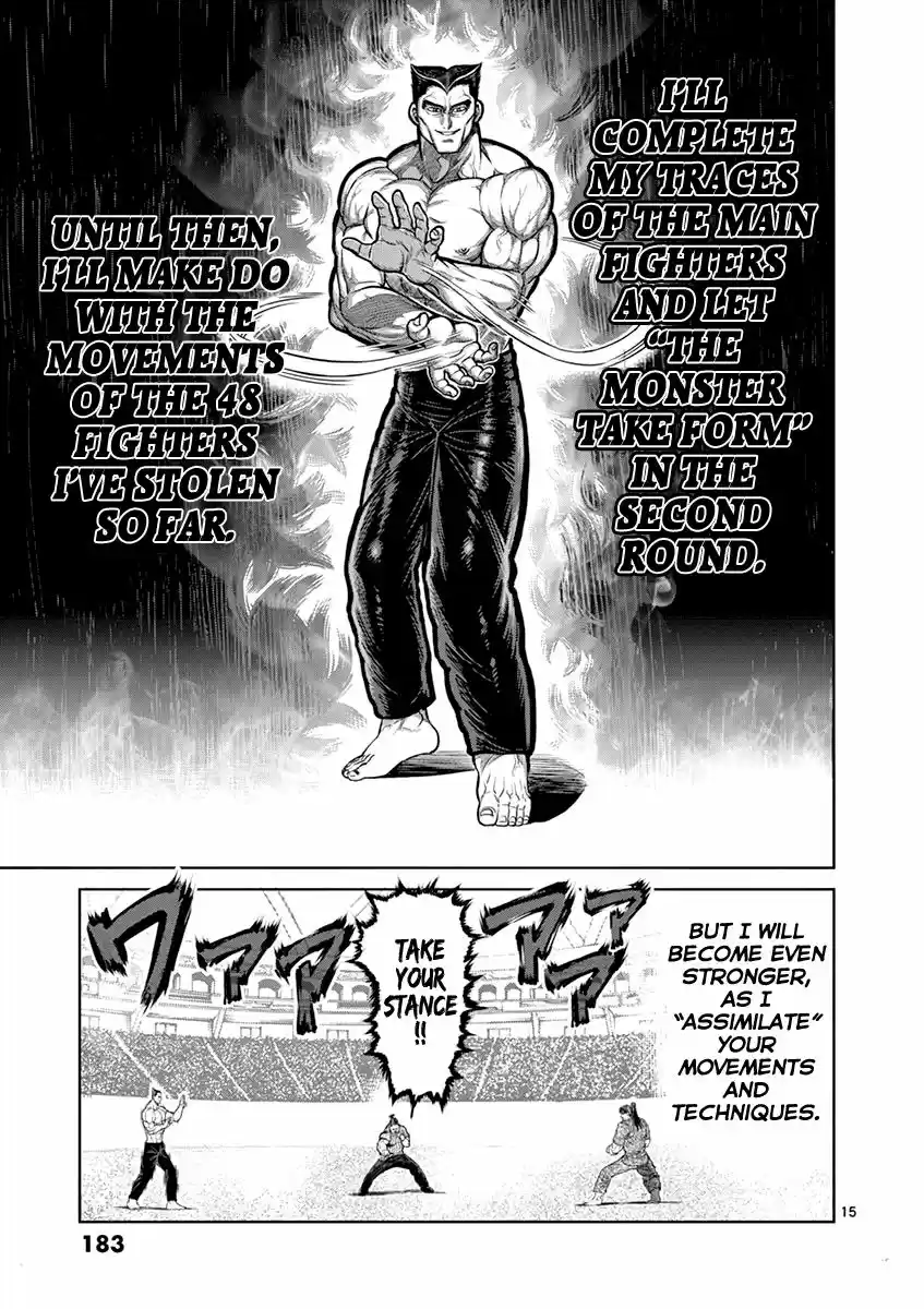 Read KENGAN ASHUA Manga Online