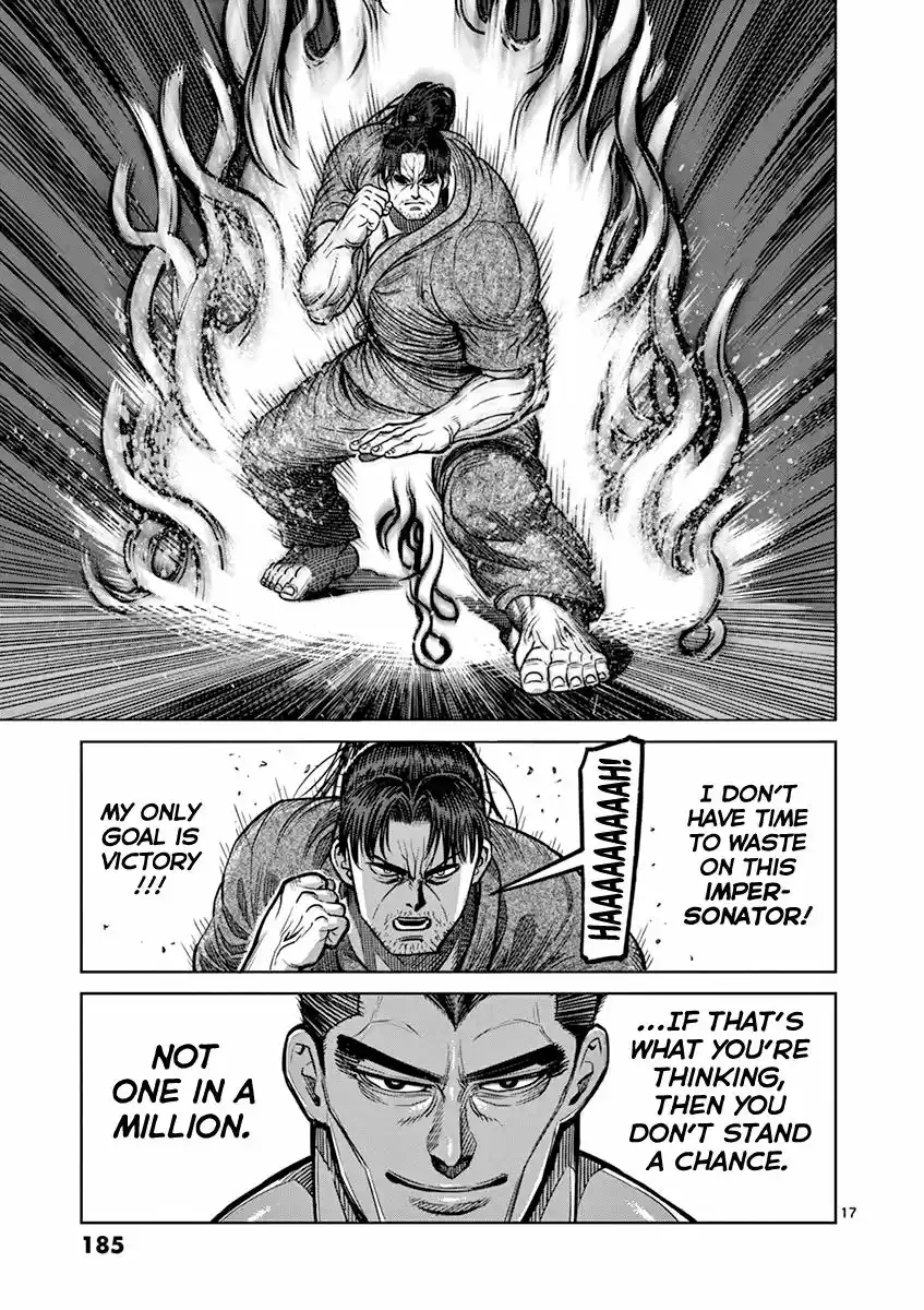 Read KENGAN ASHUA Manga Online