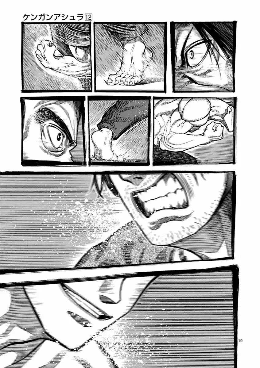 Read KENGAN ASHUA Manga Online