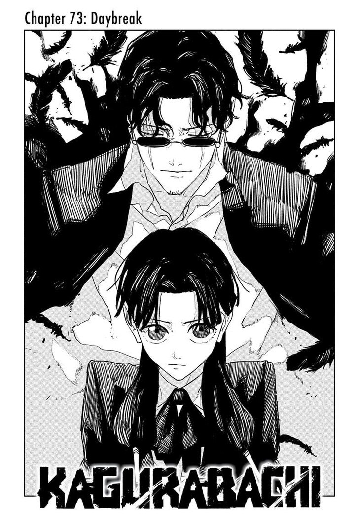 Read Kagurabachi Manga Online