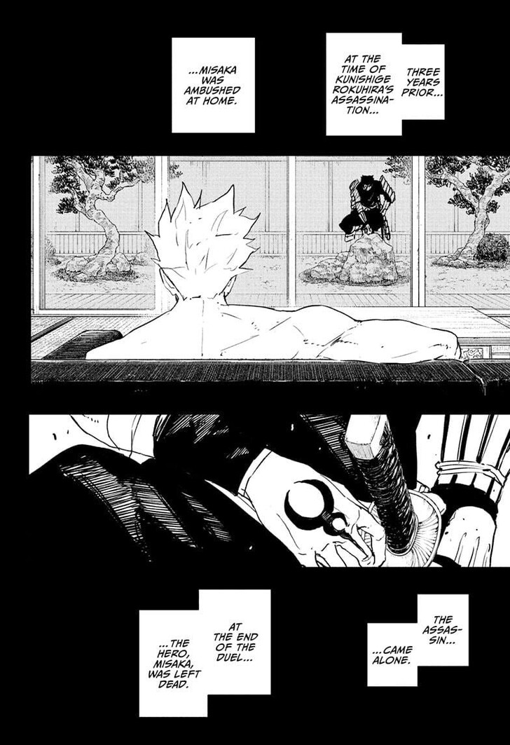 Read Kagurabachi Manga Online