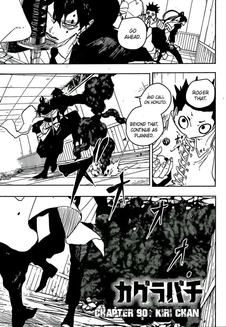 Read Kagurabachi Manga Online