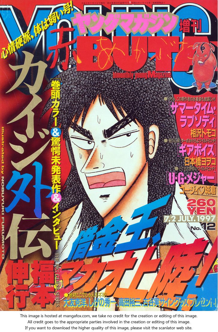 Read Kaiji Manga Online