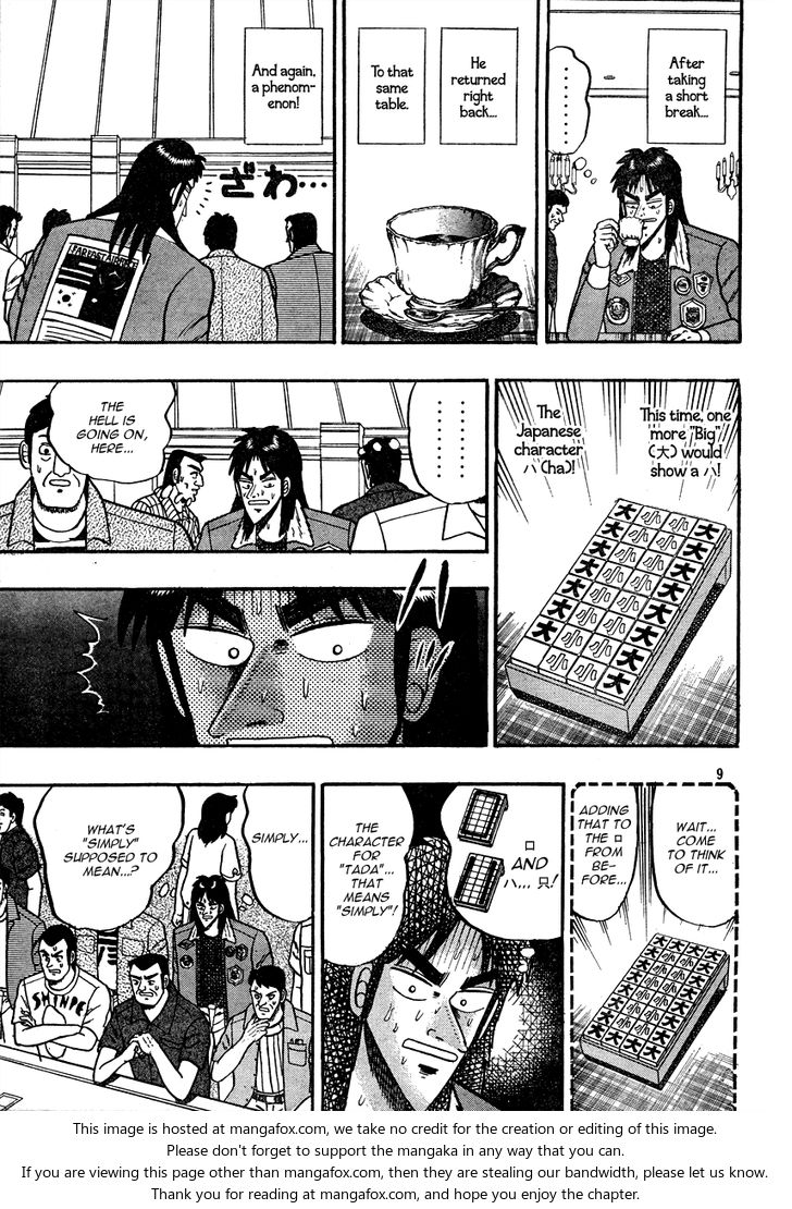 Read Kaiji Manga Online