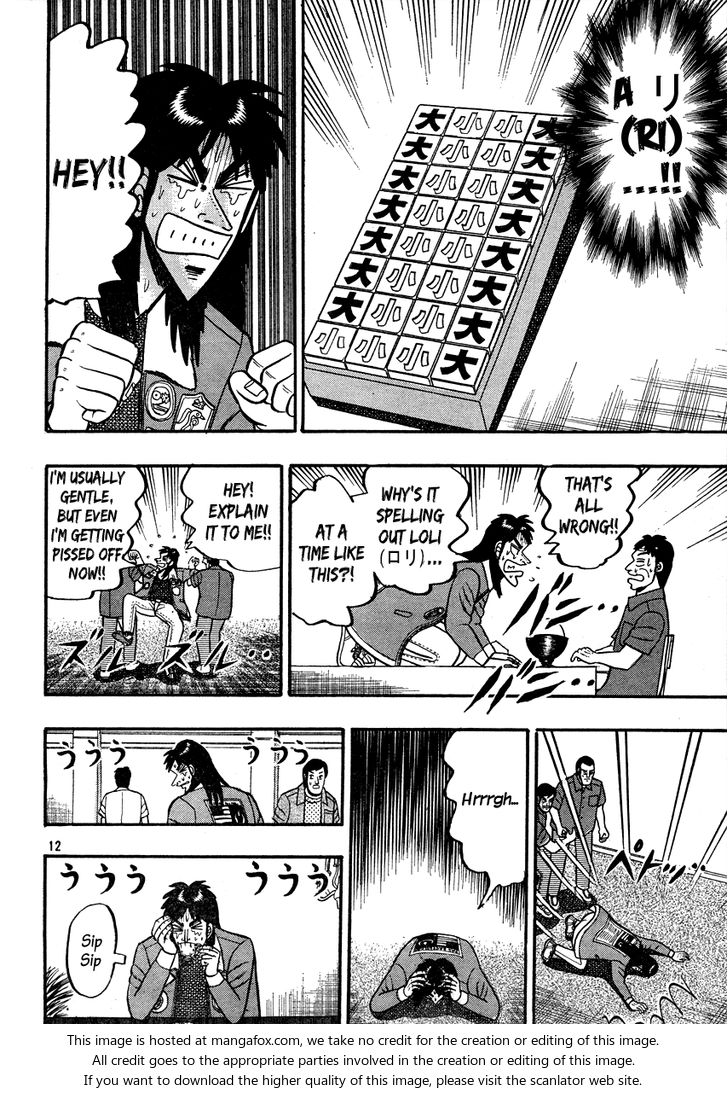 Read Kaiji Manga Online