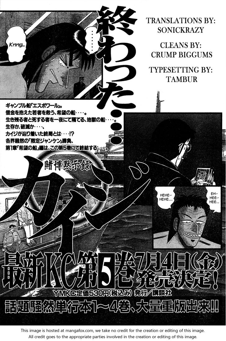 Read Kaiji Manga Online