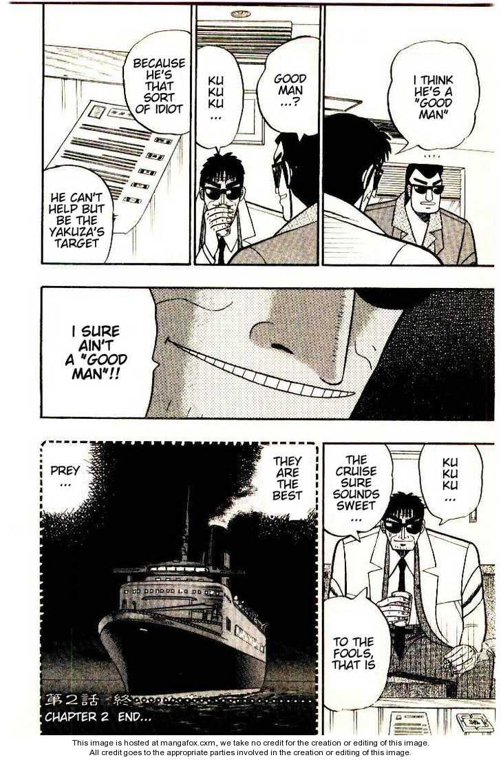 Read Kaiji Manga Online